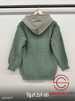 Кардиган женский