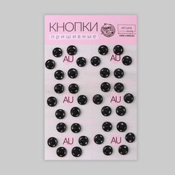 Цена за 3 шт. Кнопки пришивные, d = 8 мм, 36 шт, цвет чёрный - Арт узор фото 2