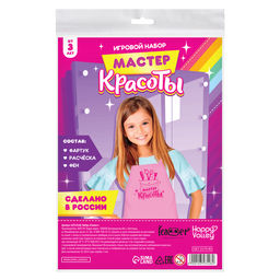 Игровой набор «Стилист», 3 предмета