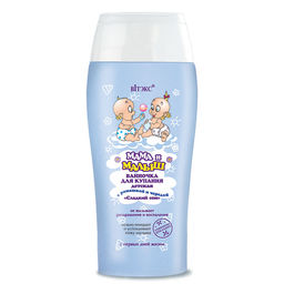 Витекс Мама и малыш Ванночка для купания детей, 300мл