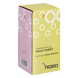 Подставка для яиц Magic Rabbit из коллекции Easter Essential - Tkano фото 6