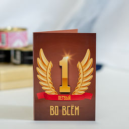 Открытка 4 шоколадки "Первый во всём"