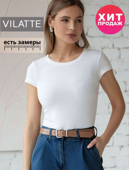 Футболка Vilatte хлопок с полиуретаном белый  фото 9