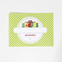 Цена за 10 шт. Этикетка для домашних заготовок Дачные, 7070 мм, зелёная - Simaland фото 3