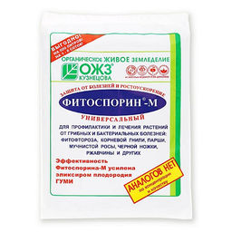 Фитоспорин-М универсал, ПАСТА, 200 гр. (1уп/40шт)
