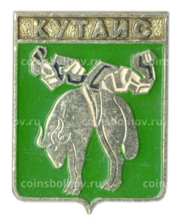 Значок Кутаис