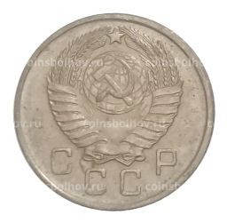 Монета 10 копеек 1957 года