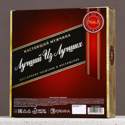 Подарочный набор Лучшему из лучших, гель для душа виски 250 мл и ежедневник, Чистое счастье