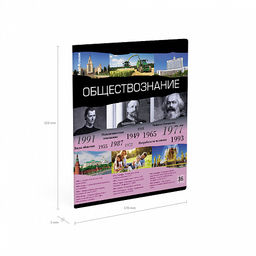 Цена за 5 шт. Тетрадь общая ученическая ErichKrause Timeline, Обществознание, 36 листов, клетка  фото 4