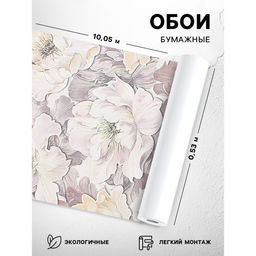 Обои бумажные «Аура 1088-02», 0.53×10.05 м, бежевые/розовые