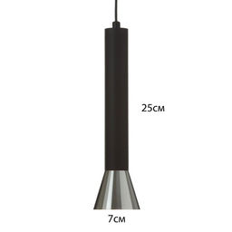 Светильник подвесной «Кларнета» GU10 35 Вт черный хром 7×7×25.5-125.5 см