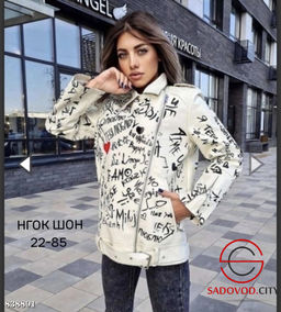 Косуха женская весенняя