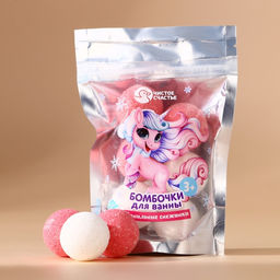 Бомбочки для ванныПони, 6?20 г, аромат ванильные снежинки, Чистое счастье