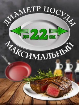 Крышка пакет на резинке (2869) до 60см (50 шт)