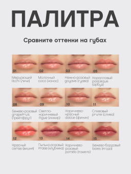 Vivienne Sabo Блеск для губ Le grand volume тон 05 коралловый  фото 11
