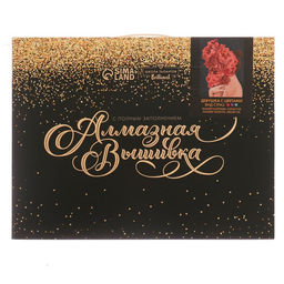 Алмазная мозаика на подрамнике с полным заполнением «Девушка с цветами», 30 × 40 см