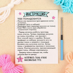 Набор для творчества, ковровая вышивка Минни и единорог, Минни Маус - Disney фото 3