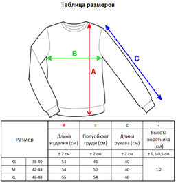 л1271 льдинка - Стим фото 9