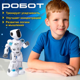 Робот радиоуправляемый «Астронавт», русское озвучивание, работает от аккумулятора