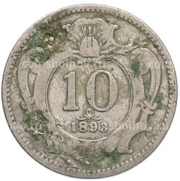 Монета 10 геллеров 1893 года Австрия