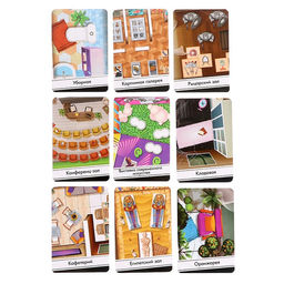 Настольная игра «Ночь в музее»