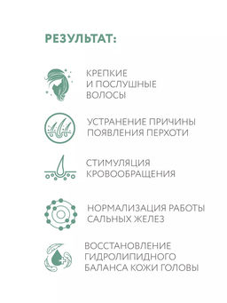 FULL FORCE Увлажняющий шампунь против перхоти с экстрактом алоэ 300 мл OLLIN - Ollin professional фото 3
