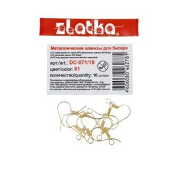 Zlatka Швензы для бисера DC-071/10 15 мм 10 шт №01 под золото  фото 3