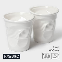 Набор кружек фарфоровых Magistro «Бланш», 2 предмета: 400 мл, цвет белый