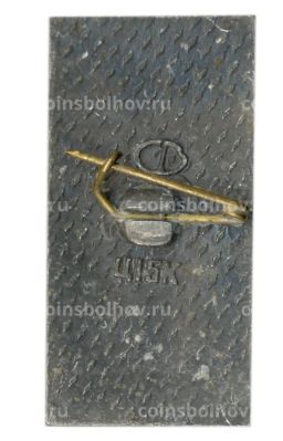 Значок Волгоград  Родина-мать
