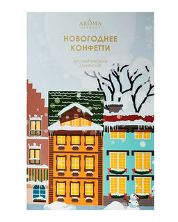 НОВИНКА! Диффузор ароматический  НОВОГОДНЕЕ КОНФЕТТИ 50 мл (открытка) - Aroma harmony фото 6