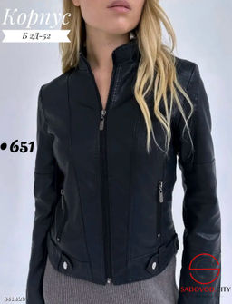 Кожаная женская куртка-косуха