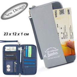 Органайзер OB-241-Gray