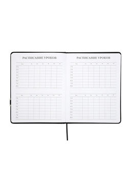 Дневник школьный 1-11 класс, лассе, обложка искуственная кожа черная с хлястиком, с ручкой   1096906