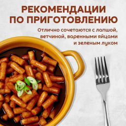 COOK-TOK Токпокки с острым соусом Чачжан (рисовые палочки с соусом) 135 г.  фото 5