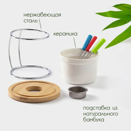 Набор для фондю BellaTenero, 5 предметов: чаша 250 мл, подставка, 4 шпажки, керамика, белый  фото 2