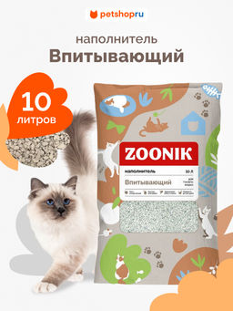 Наполнитель впитывающий 10л. 06272