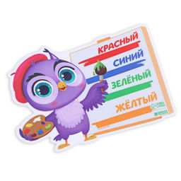 Коврик для лепки Сова, 19.3х14 см - Школа талантов фото 3