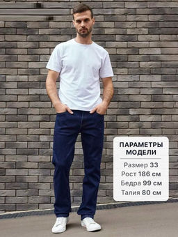 Джинсы мужские утепленные