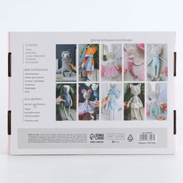 Набор для шитья. Мягкая игрушка Мягкий Единорожка, 40 см