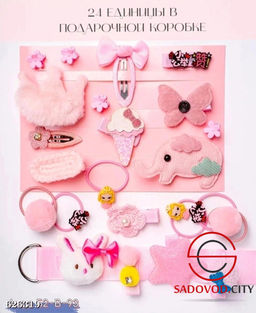 Набор детских заколок, 24 шт - Bruno фото 4