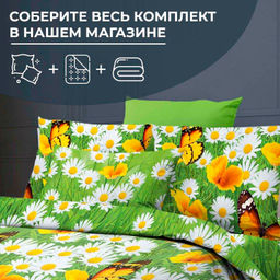 Простыня на резинке 140*200 см, бязь Люкс, борт 25 см (Ромашковая поляна) - Ивановотекстиль фото 2
