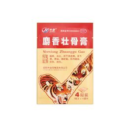 Пластырь JS Shexiang Zhuanggu Gao (тигровый усиленный), 4 шт Годен до: 10.03.2025