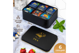 Контейнер для хранения чайных пакетиков 22*16*7,5 см TEA с крышкой