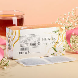 Подарочный чай чёрный С праздником весны, 20 пакетиков, 40 г. - Фабрика счастья фото 3