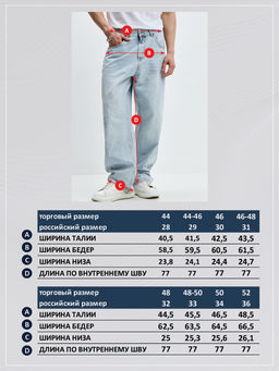 Джинсы F511-0154 l.blue - Fine joyce фото 13