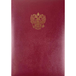 Папка Адресная б/в бордо 15А007 Герб/10/ 15А007_б