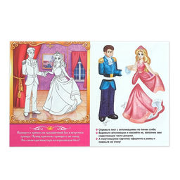 Набор книг с бумажными аппликациями, 8 шт. по 16 стр. - Буква-ленд фото 5