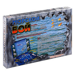Настольная игра "Морской бой - 2" РФИ ретро (м/г)