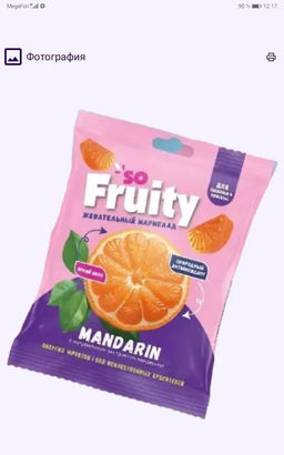 Мармелад (М208) SO FRUITY /Мандарин/ жеват вес 200 г*15 шт (Невский кондитер)