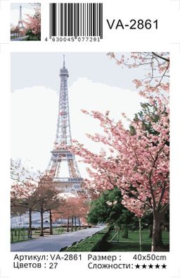 Лета в Париже - Colibri фото 2